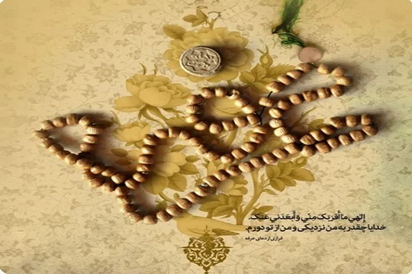 عرفه؛ مسیر رهایی برای رسیدن به معشوق