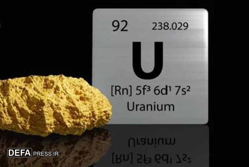 کاربردهای غیر نظامی ارانیوم و ایزوتوپ‌های آن