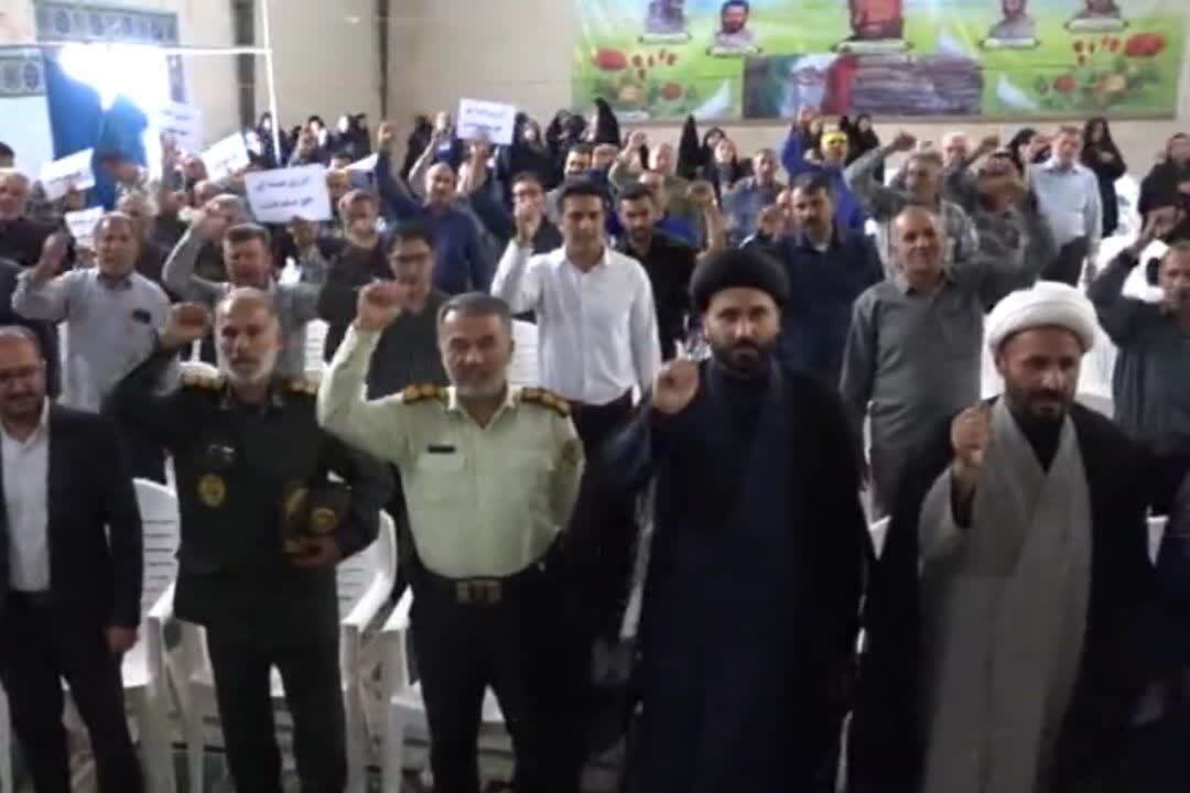 حمایت مردم بیضا از فناوری صلح‌آمیز هسته‌ای ایران