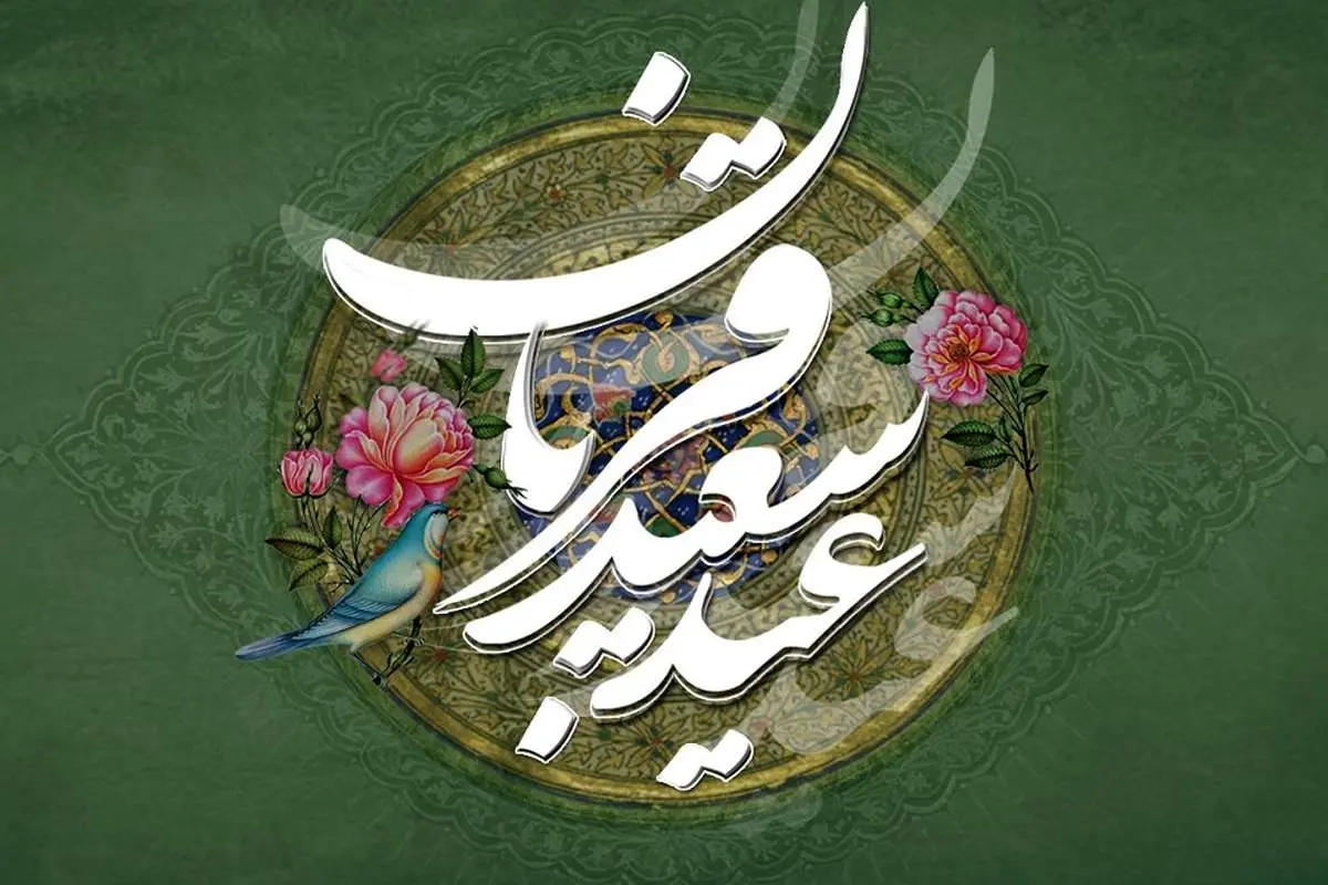 عید قربان چرا «یوم النحر» و «یوم الاضحی» گفته می‌شود