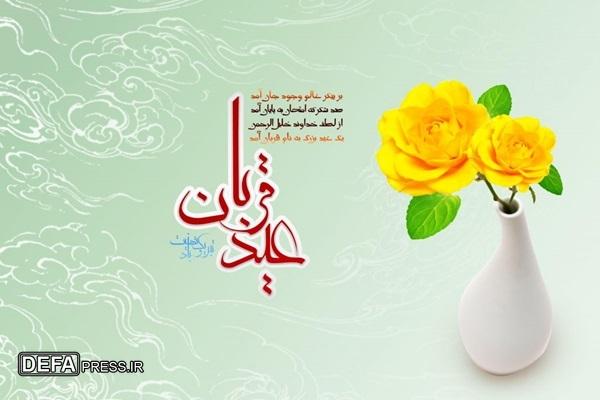 سنت قدیمی نحر شتر در خارگ اجرا شد