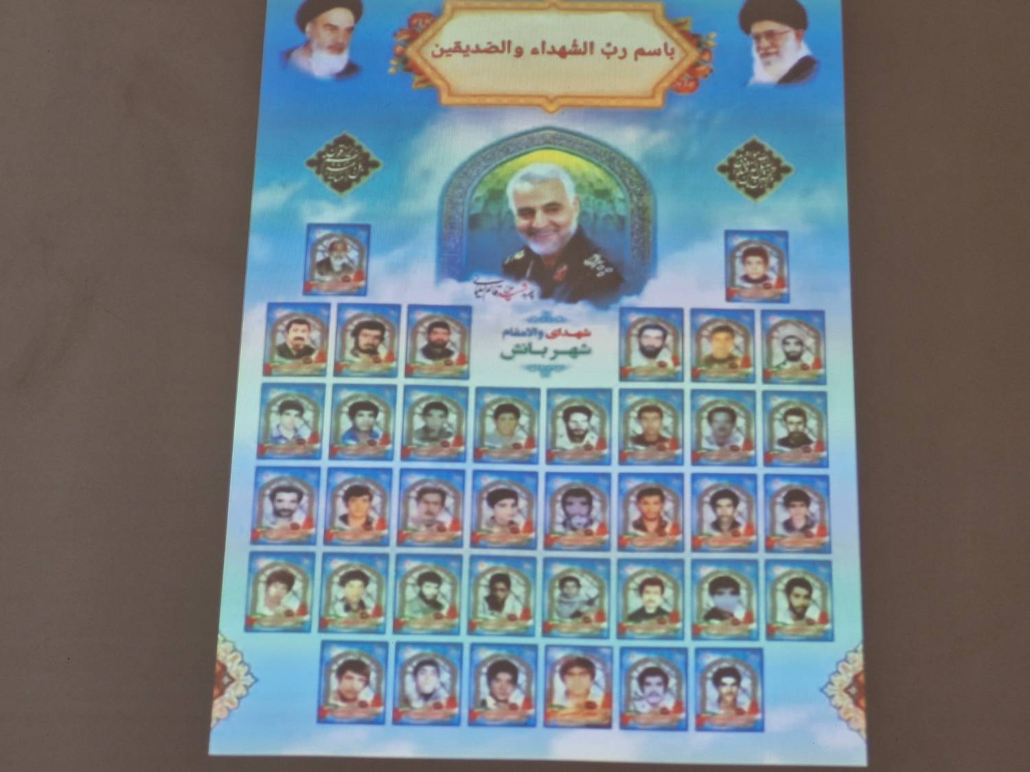 برگزاری یادواره ۳۸ شهید والامقام شهر بانش بیضا