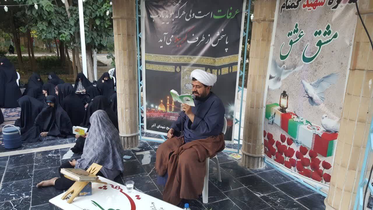 فیلم/ مراسم دعای عرفه در جوار مزار شهید گمنام بوستان شهدای آذر قم