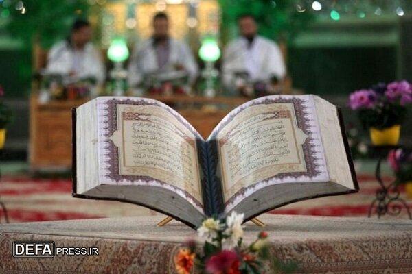 برگزاری مسابقات قرآن با عنوان «یادمان شهدای مقاومت» در گیلان