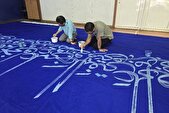 رونمایی از بزرگ‌ترین کتیبه نقاشی‌خط جهان اسلام با موضوع «غدیر» در تهران