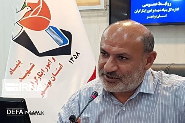 مراکز درمانی ویژه ایثارگران بوشهر ۲۵ درصد افزایش یافته است