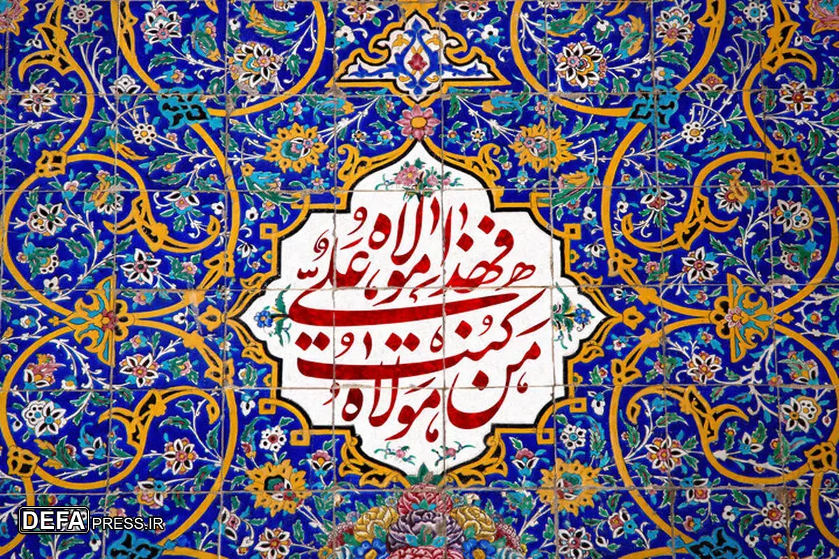 برگزاری پویش «خونه به خونه مهمونیه» همزمان با عید سعید غدیر در هرمزگان