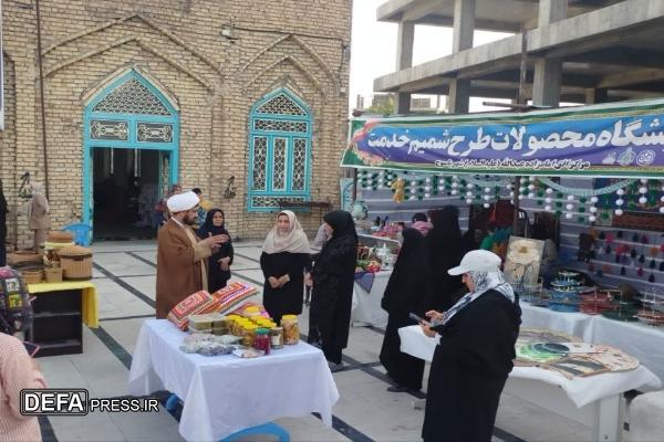 برپایی نمایشگاه عیدانه «شمیم خدمت» در بقاع متبرکه کهگیلویه و بویراحمد + تصاویر