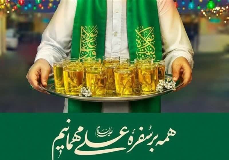 جشن بزرگ خانوادگی در مجموعه حافظیه برگزار می‌شود
