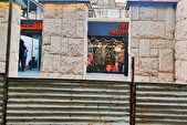 استقبال از «کافه فلسطین» در خیابان انقلاب اسلامی+ تصاویر