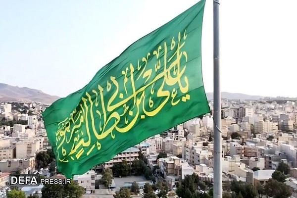 پرچم بزرگ غدیر در کرمانشاه به اهتزاز درآمد