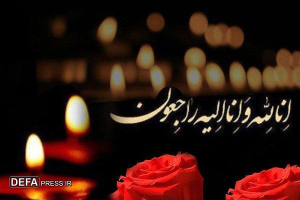 پدر شهید «علیرضا روحی زاده» آسمانی شد