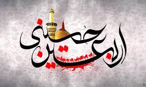 محمدرضا هوشیار مدیر کل بهزیستی فارس و دبیر برگزاری همایش ادبیات عاشورایی:بیست و یکمین همایش ادبیات عاشورایی با موضوع اربعین حسینی برگزار خواهد شد
