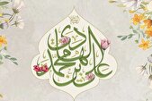 جشن ولادت امام هادی (ع) در مدرسه امام صادق (ع) برگزار می‌شود