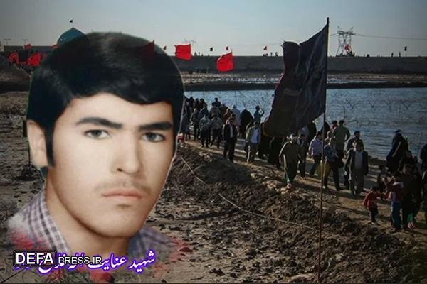 شهید عنایت‌الله فلاح‌نژاد؛ سربازی از دیار غیرت و فداکاری