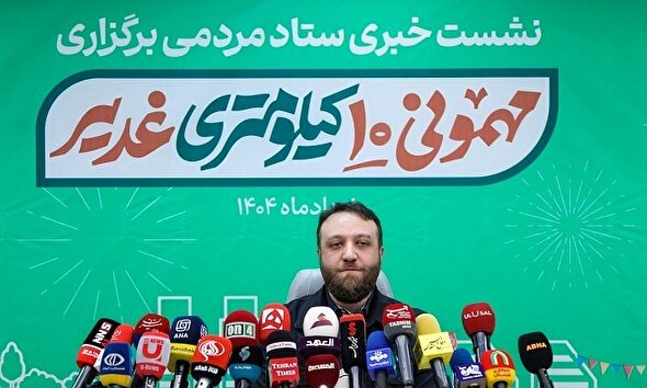 فیلم/ برپایی بیش از ۲ هزار موکب در راهپیمایی ۱۰ کیلومتری جشن غدیر