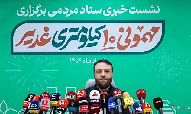 فیلم/ برپایی بیش از ۲ هزار موکب در راهپیمایی ۱۰ کیلومتری جشن غدیر