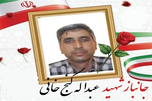 جانباز ۷۰ درصد زنجانی به جمع یاران شهیدش پیوست