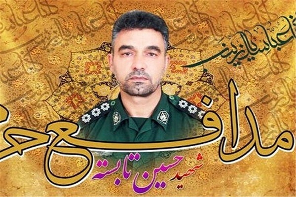 موشن‌گرافیک با ستاره‌ها؛ معرفی شهید مدافع حرم «حسین تابسته»