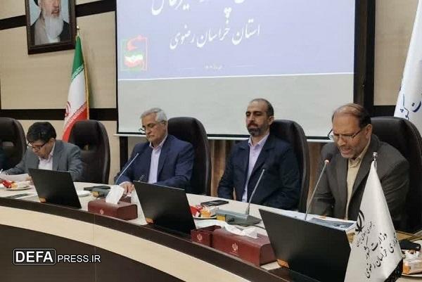 برگزاری جلسه شورای پدافند غیرعامل خراسان رضوی