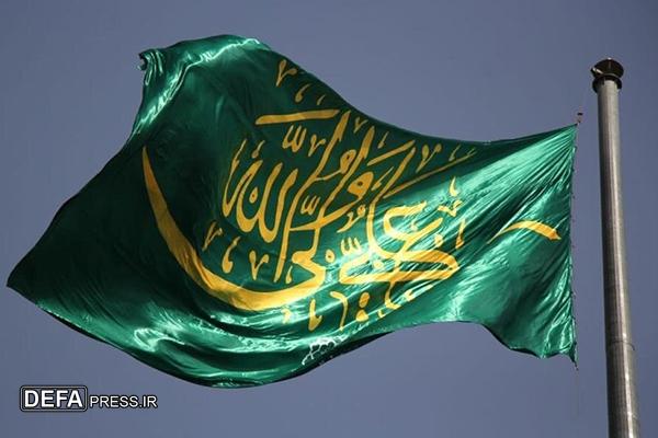 برنامه جشن عید غدیر در استان البرز