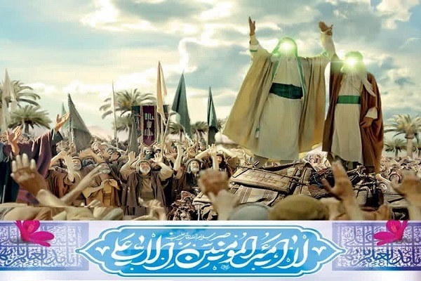 نمایش بازسازی صحنه واقعه غدیر خم