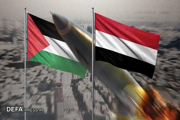 یمن: تحت هر شرایطی به حمایت از فلسطین ادامه می‌دهیم