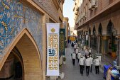 آمادگی آستان مقدس علوی برای عید سعید غدیر خم+ تصاویر