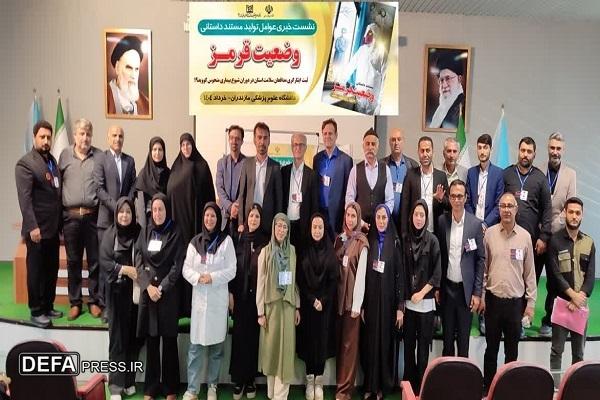 روایت زندگی شهدای سلامت مازندران در فیلم وضعیت قرمز