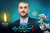 برگزاری مراسم تجلیل اهالی رسانه از مجاهدت‌های شهید امیر عبداللهیان