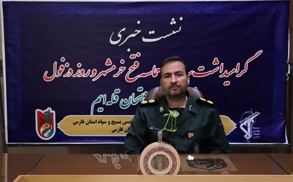برگزاری بیش از ۳ هزار برنامه توسط بسیجیان استان فارسی به‌مناسبت سالگرد حماسه سوم خرداد