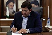 پیام مشاور و دستیار رهبری به مناسبت روز‌های پرافتخار ۳ و ۴ خرداد