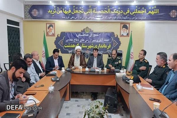 برگزاری جله شورای هماهنگی حفظ آثار دفاع مقدس در شهرستان کوهدشت+ عکس
