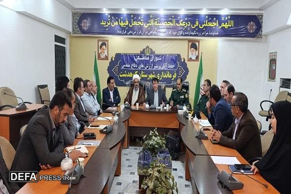 برگزاری جله شورای هماهنگی حفظ آثار دفاع مقدس در شهرستان کوهدشت+ عکس