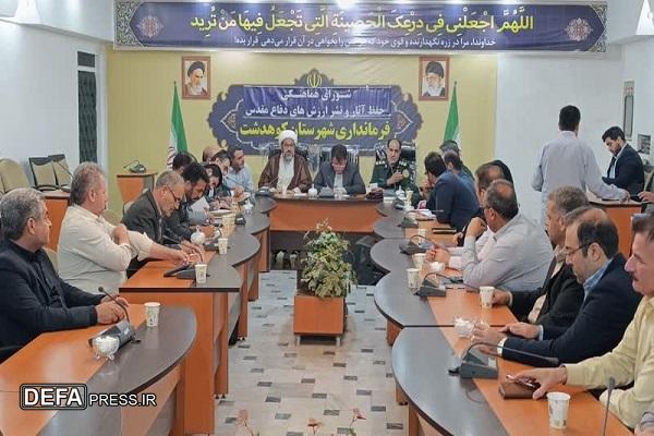 برگزاری جله شورای هماهنگی حفظ آثار دفاع مقدس در شهرستان کوهدشت+ عکس