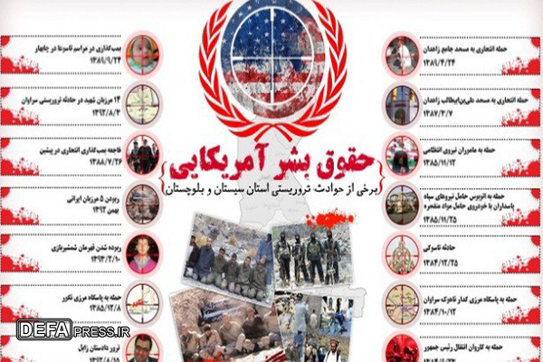 تبیین افکار عمومی نسبت به جنایات آمریکا از ضروریات است
