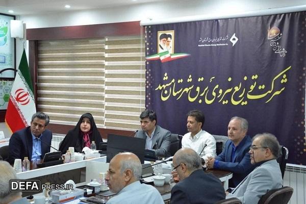 برگزاری نشست کمیته توسعه نیروگاه‌های خورشیدی شهرستان مشهد