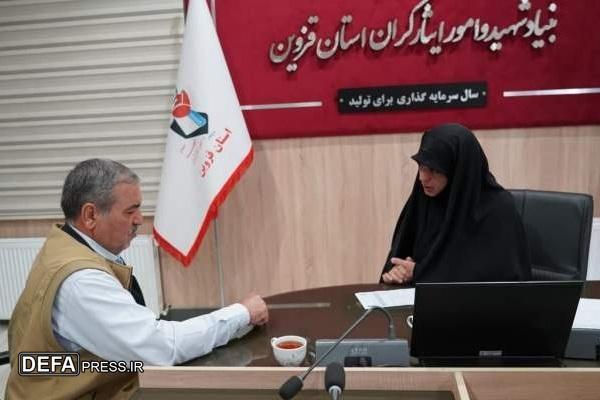 بررسی مشکلات ۳۵ نفر از خانواده‌های شهدا و ایثارگران قزوین