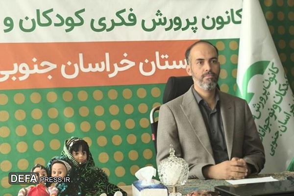 مظهری، مدیرکل کانون پرورش فکری کودکان و نوجوانان خراسان جنوبی