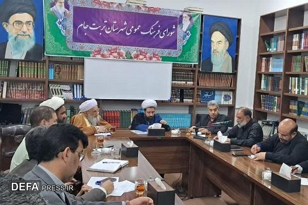 تأکید بر برگزاری یادواره سرداران و ۶۳۴ شهید تربت جام