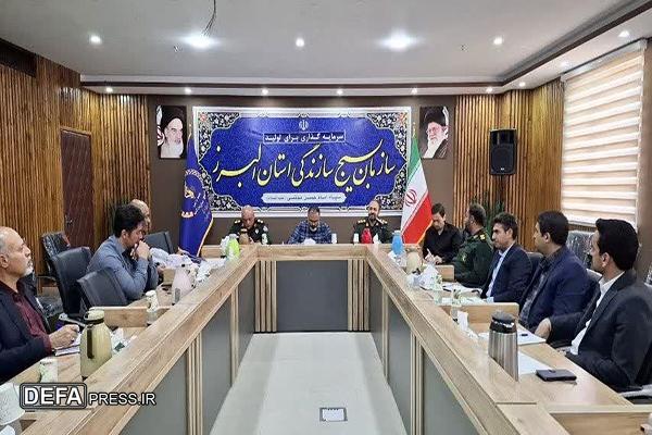 نشست هم‌اندیشی بانک‌ها و بسیج سازندگی البرز برای توسعه تولید و اشتغال برگزار شد