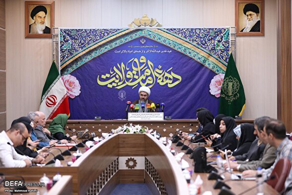 نشست خبری بزرگداشت دهه امامت و ولایت