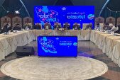 «ایران جان» به اصفهان رسید