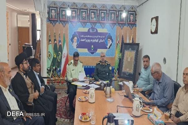 برگزاری اولین کمیته پیشکسوتان جهاد و مقاومت کهگیلویه و بویراحمد در یاسوج + تصاویر