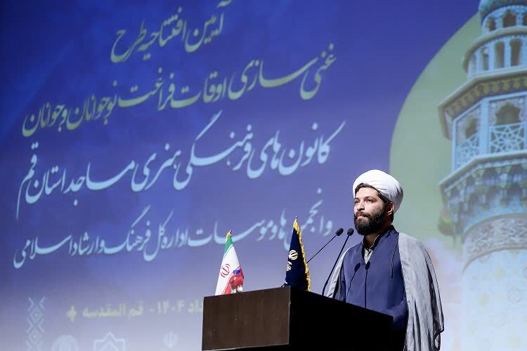 برنامه‌ریزی برای فعالیت نوجوانان در ۵۱۲ کانون فرهنگی هنری مساجد استان قم