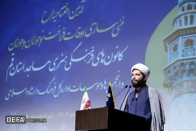 برنامه‌ریزی برای فعالیت نوجوانان در ۵۱۲ کانون فرهنگی هنری مساجد استان قم