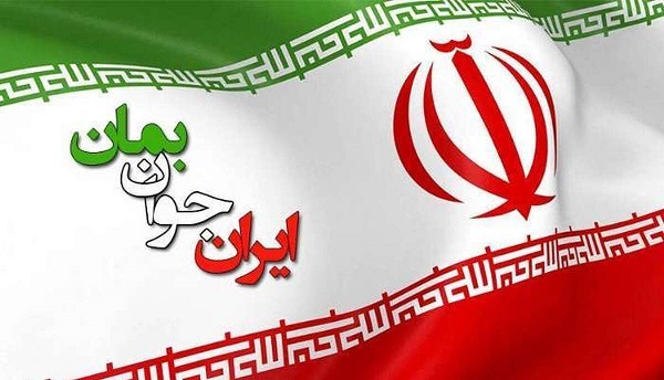 کاهش جمعیت؛ چکاندن ماشه بر توشه سرمایه انسانی