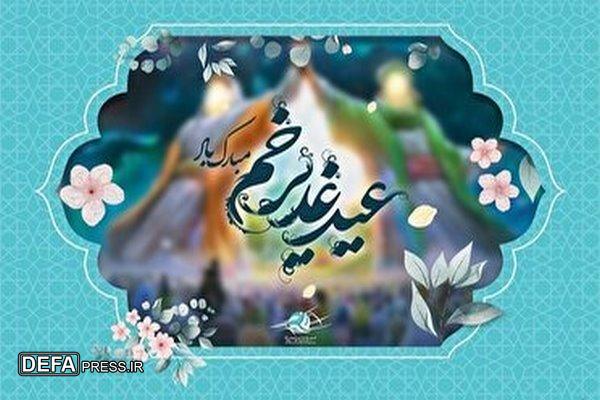 جلوه‌های شادی عید غدیر در شهر‌های گلستان