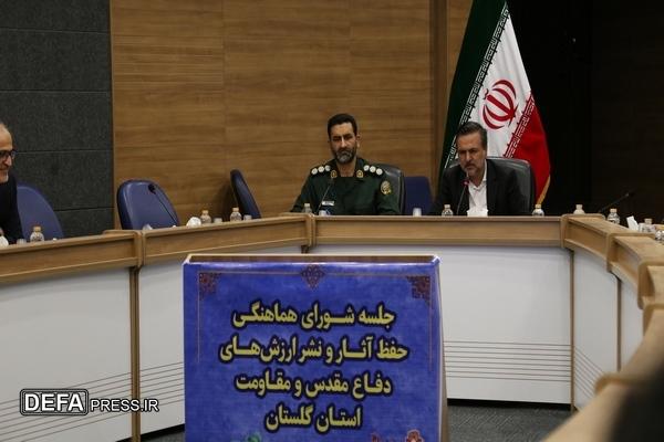جلسه گزارشگیری نحوه نگارش دانشنامه استان گلستان
