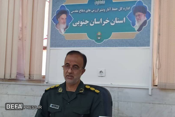 سرهنگ پاسدار غلامرضا فلاحی، مدیرکل حفظ آثار و نشر ارزش‌های دفاع مقدس خراسان جنوبی